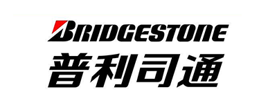 普利司通